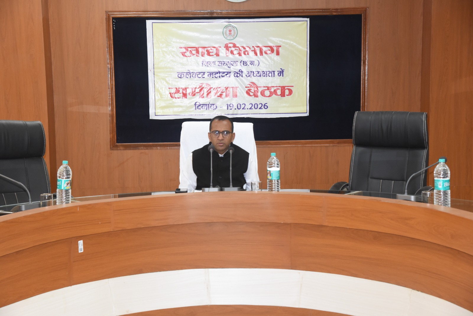 कलेक्टर ने ली खाद्य विभाग की समीक्षा बैठक