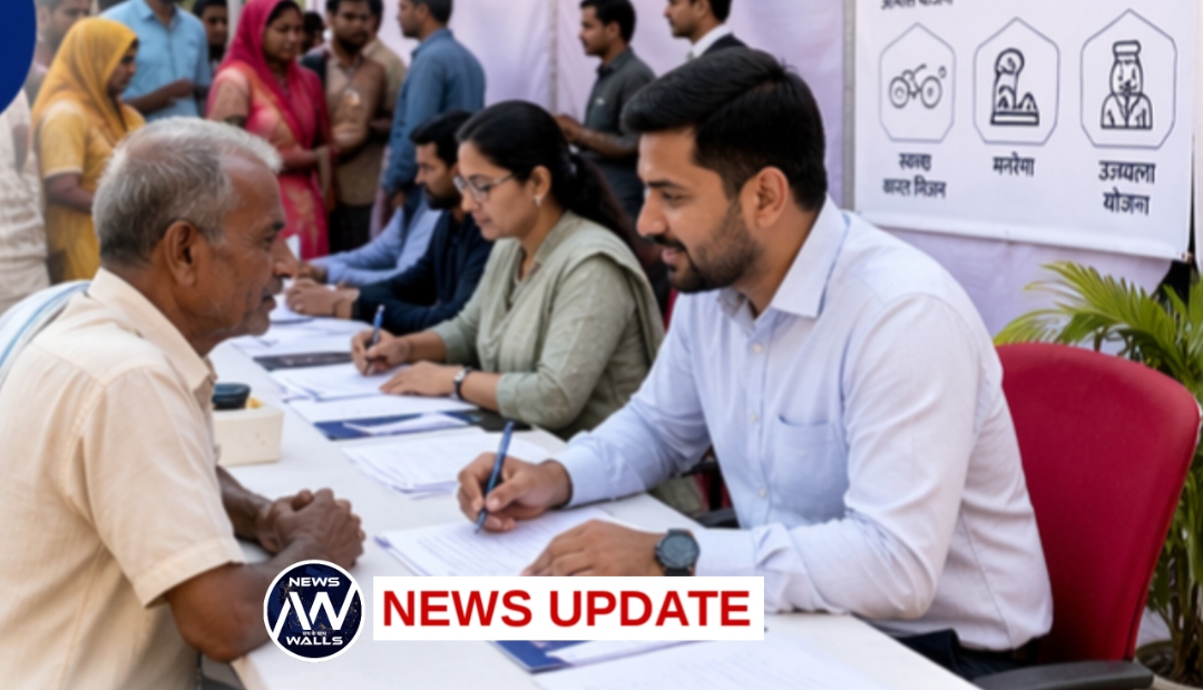 शुरुआत होगी सुशासन तिहार-2026 की आमजनों को शासकीय योजनाओं की दी जाएगी जानकारी,मांग एवं शिकायतों के लिए जाएंगे  आवेदन..