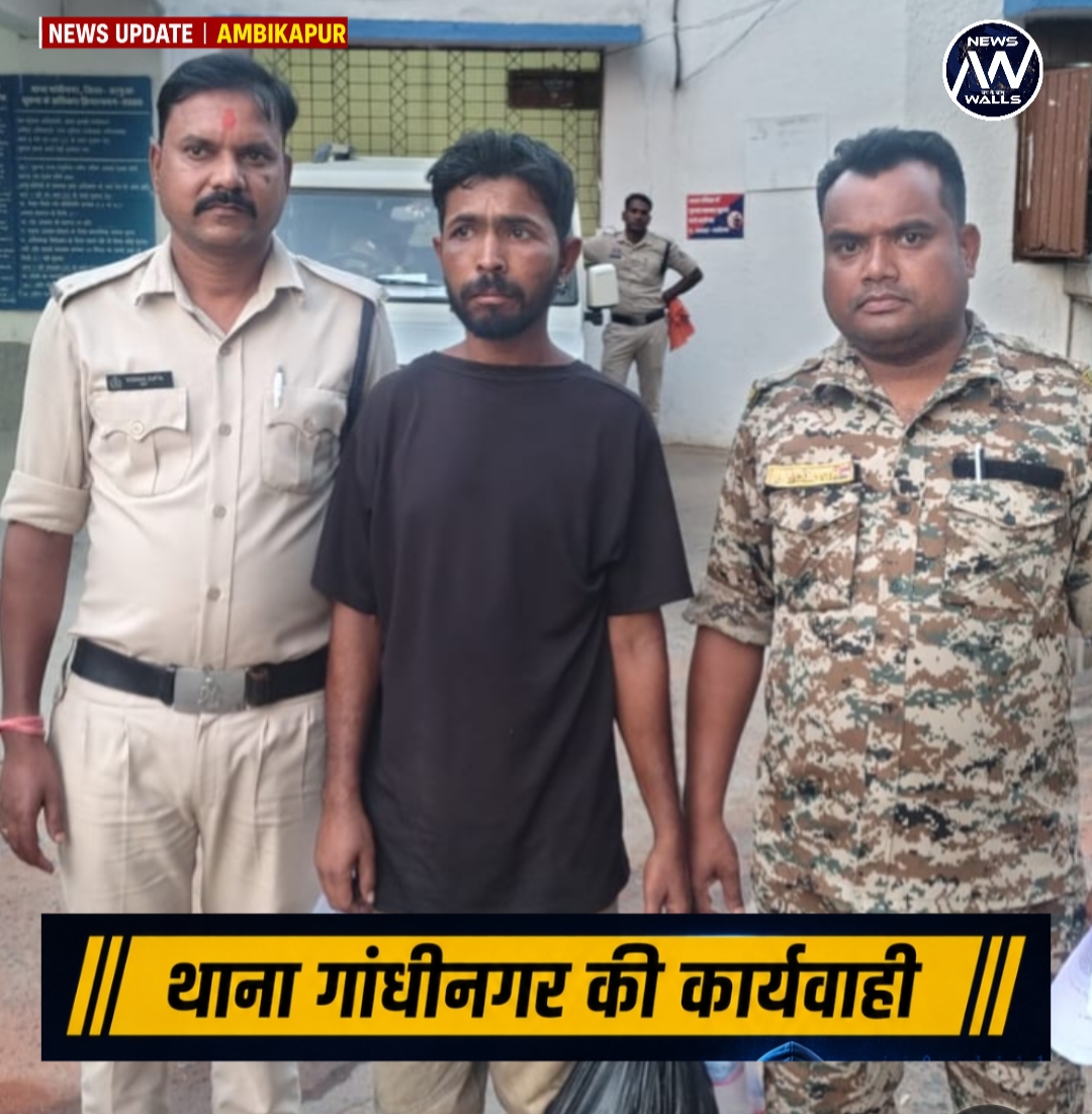 सुने मकान से ताला तोड़कर चोरी मामले बनारस रोड पर घूम रहे संदिग्ध की तलाशी एवं पूछताछ दौरान पकड़ में आया आदतन चोरी का आरोपी सरगुजा से लेकर सूरजपुर तक 24 पुराने मामले 